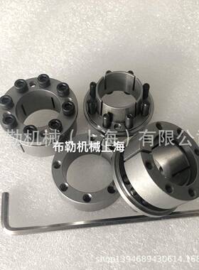 涨套/免键轴衬MLMB11/MLMB12/MLMB14/MLMB15链轮锥形环键/胀紧套