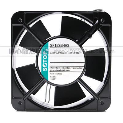SOTOP SF1525HA2 HA1 230V 0.21/0.19A 150x50mm 散热轴流风机