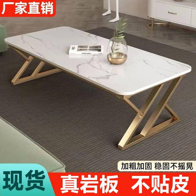 岩板茶几家用客厅小户型现代简约网红泡茶桌创意长方形茶几新款