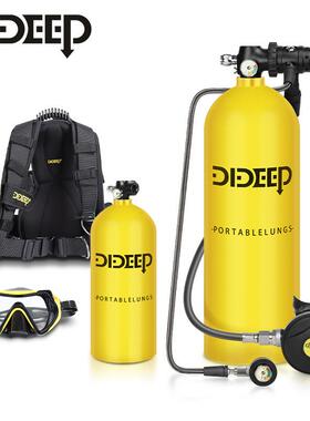 DIDEEP新款4升X7000Pro潜水装备水肺潜水呼吸器鱼鳃气瓶备用更换