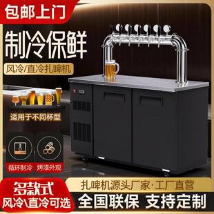 1风冷啤酒机扎啤商用酿精啤酒设备一体机生啤机机打酒机鲜啤机器