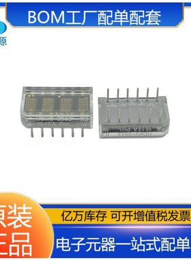 HCMS-3903封装Tube 安华高 批次22+LED显示器件电子元器件配单