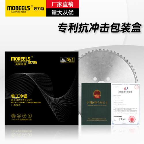冷斯NX240Z06铁妙力工锯