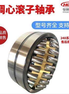 现货销售24148CA 24152CA CAK 钢厂矿山机械用 双列调心滚子轴承