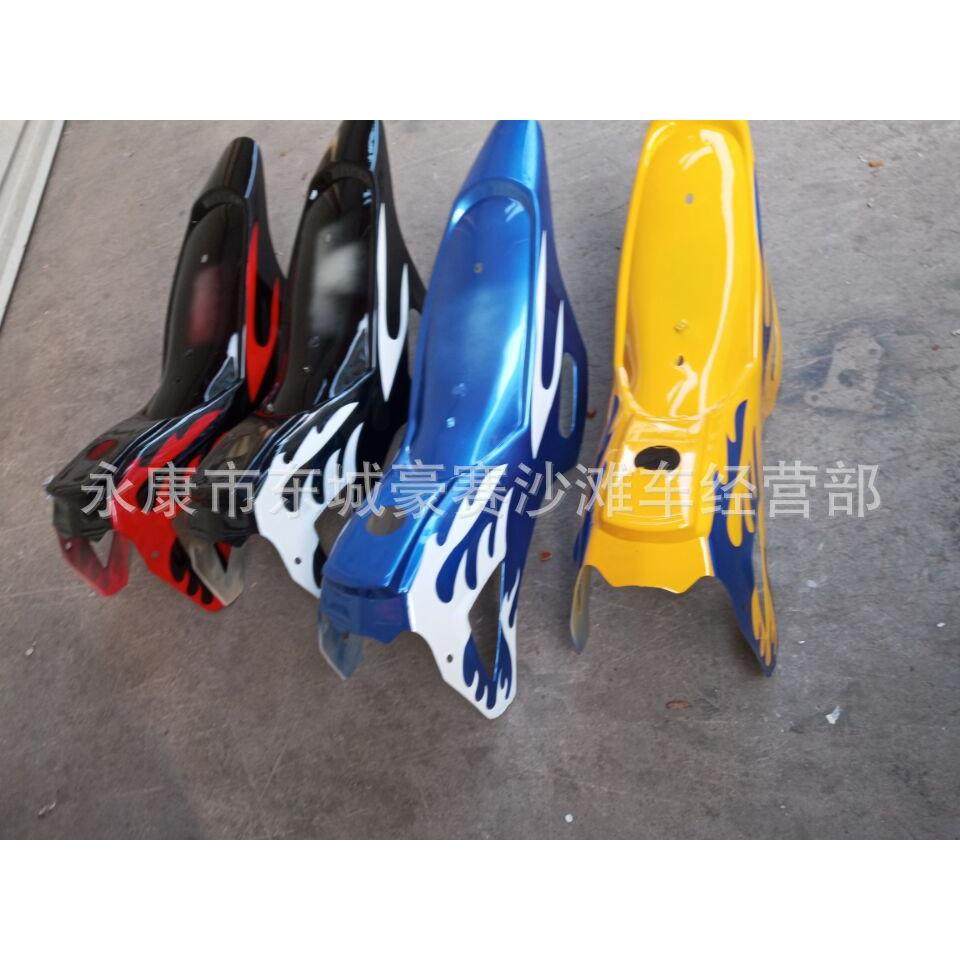 49CC小利亚越野车外壳座全套 塑料件车壳,3C数码配件,其它配件,淘宝优惠券,粉丝福利购,淘宝优惠卷