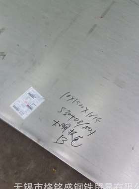 304L不锈钢板热轧冷轧 tp304l不锈钢板 sus304l不锈钢板 切割零售