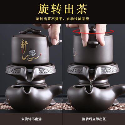 3442紫砂茶泡具装家用高端茶茶杯懒人自动茶神器办套公室喝茶茶壶