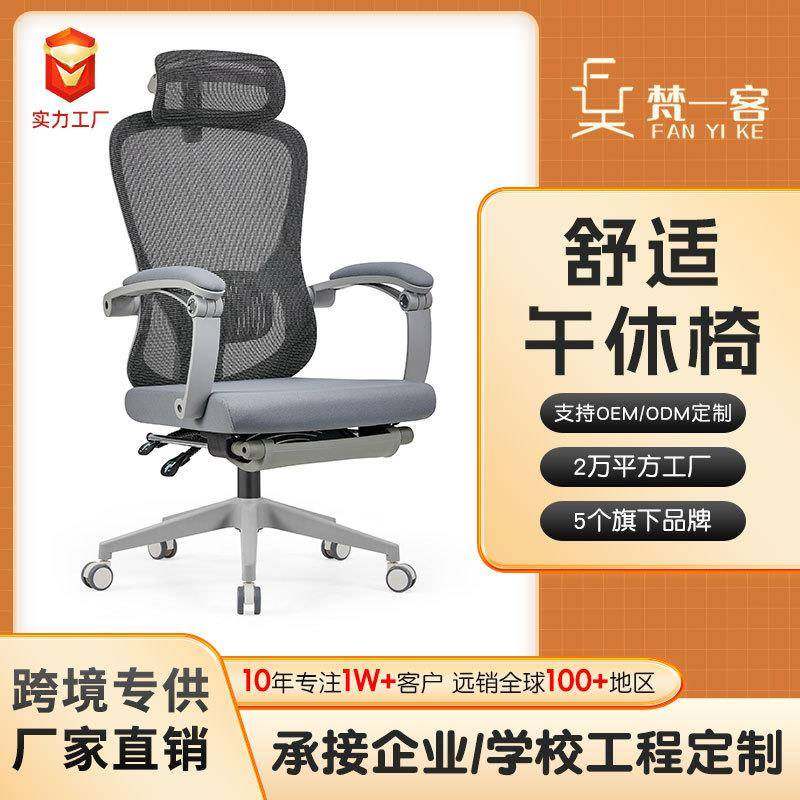 舒适电脑椅办公椅久坐不累人体工学椅办公椅升降可躺主管午休椅子