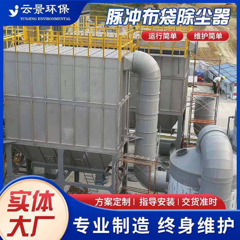 工业除尘器 脉冲布袋除尘器 旋风除尘器 粉尘处理设备 粉尘收集罩,3C数码配件,其它配件,淘宝优惠券,粉丝福利购,淘宝优惠卷