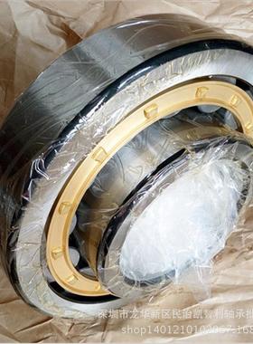 DYZV大连冶金NJ2330EM N2334 NJ320EM NUP NU短圆柱滚子轴承