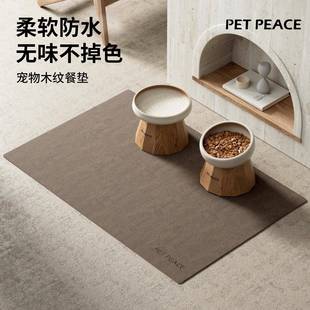 宠物餐垫猫食垫防水防滑超大号宠物吃饭垫子餐食垫子 精工制造