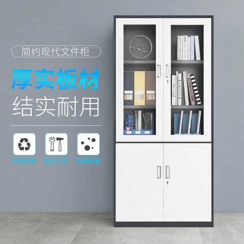 钢制文件柜办公资料柜铁皮档案柜财务凭证柜带锁储物柜矮柜收纳柜