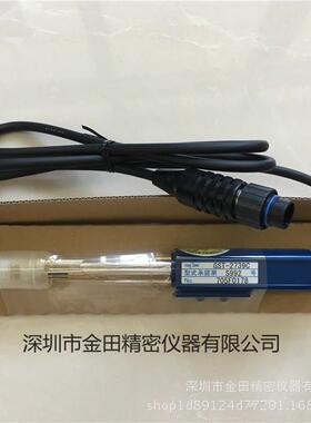 TOA东亚电波PH计探头酸碱度计测头CT-27112BCT-54101B