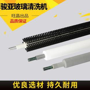 骏亚清洗机橡胶辊1.2米胶棒1.6米玻璃清洗机毛刷辊海绵辊输送辊