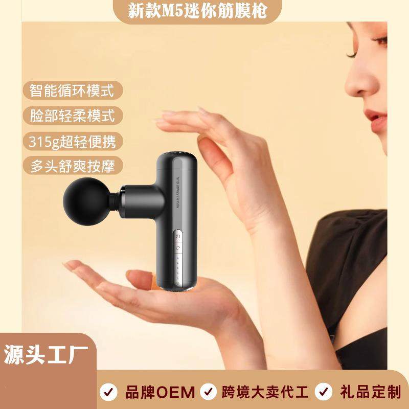 新款迷你筋膜枪女生多功能高频震动按摩枪口袋肌肉放松按摩器,纺织面料/辅料/配套,纺织机械配件,淘宝优惠券,粉丝福利购,淘宝优惠卷
