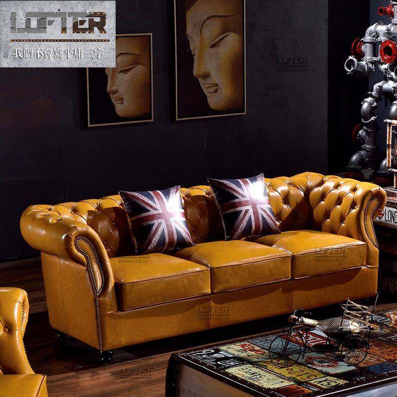 美式拉扣真皮沙发LOFT工业风个性欧美客厅酒店KTV酒吧123沙发组合,农用物资,其他肥料,淘宝优惠券,粉丝福利购,淘宝优惠卷