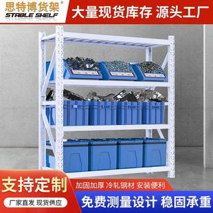 轻型货架置物架仓储仓库轻型货架库房多层货物储存架展示架100kg