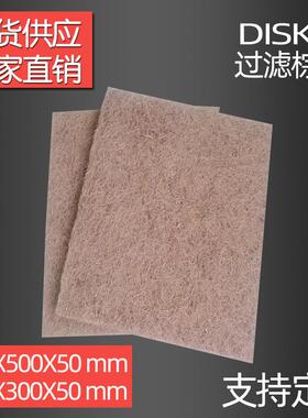 disk过滤棕网烤漆房油漆车间管道棕过滤网过滤棕片椰棕过滤网