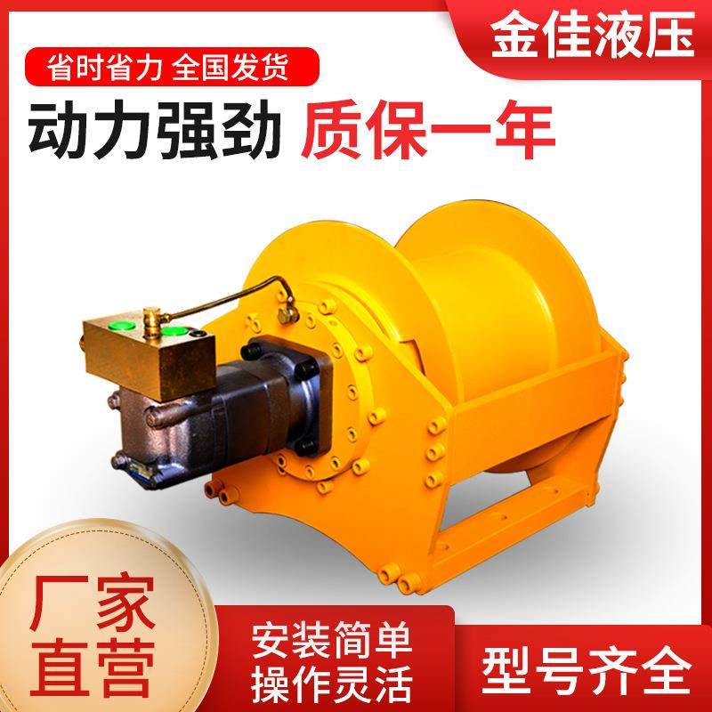 直销单绳3吨液压绞车船用挖机用液压卷扬机2吨5吨液压绞盘,农用物资,其他肥料,淘宝优惠券,粉丝福利购,淘宝优惠卷