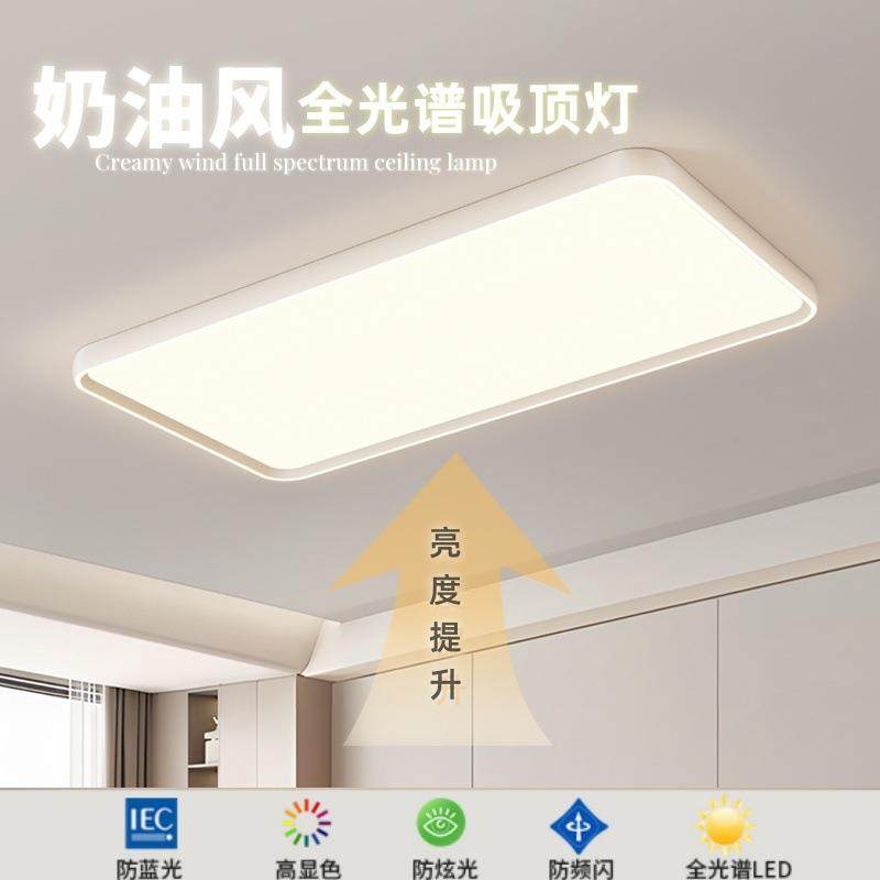 全光谱卧室灯现代简约超薄护眼吸顶灯超亮圆形客厅书房儿童房灯具,农用物资,其他肥料,淘宝优惠券,粉丝福利购,淘宝优惠卷