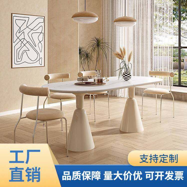 奶油风岩板餐桌家用小户型轻奢现代简约网红极简椭圆形6人饭桌椅,农用物资,其他肥料,淘宝优惠券,粉丝福利购,淘宝优惠卷