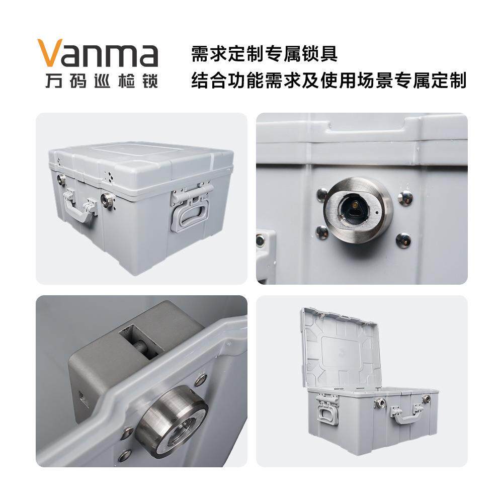 银行网点提款箱挂锁智能无源尾箱锁重控及印章箱锁电子钥匙管理