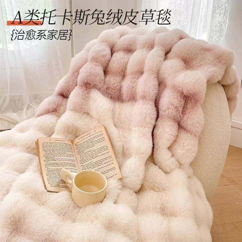 A类轻奢兔毛绒毛毯冬季加厚珊瑚绒毯子办公室单人午睡毯沙发盖毯4,农用物资,其他肥料,淘宝优惠券,粉丝福利购,淘宝优惠卷