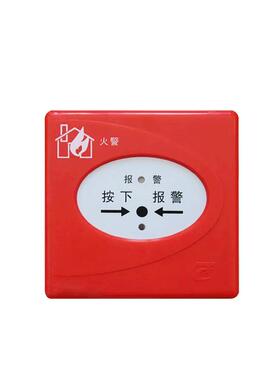 营口天成手动火灾报警按钮J-SAP-TCSB3224H手动报警按钮
