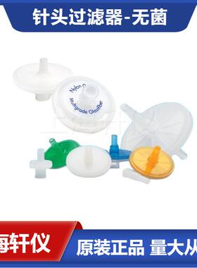 SLAAV255F混合纤维素酯外壳PVC材质亲水性Millex-AA0.80µm