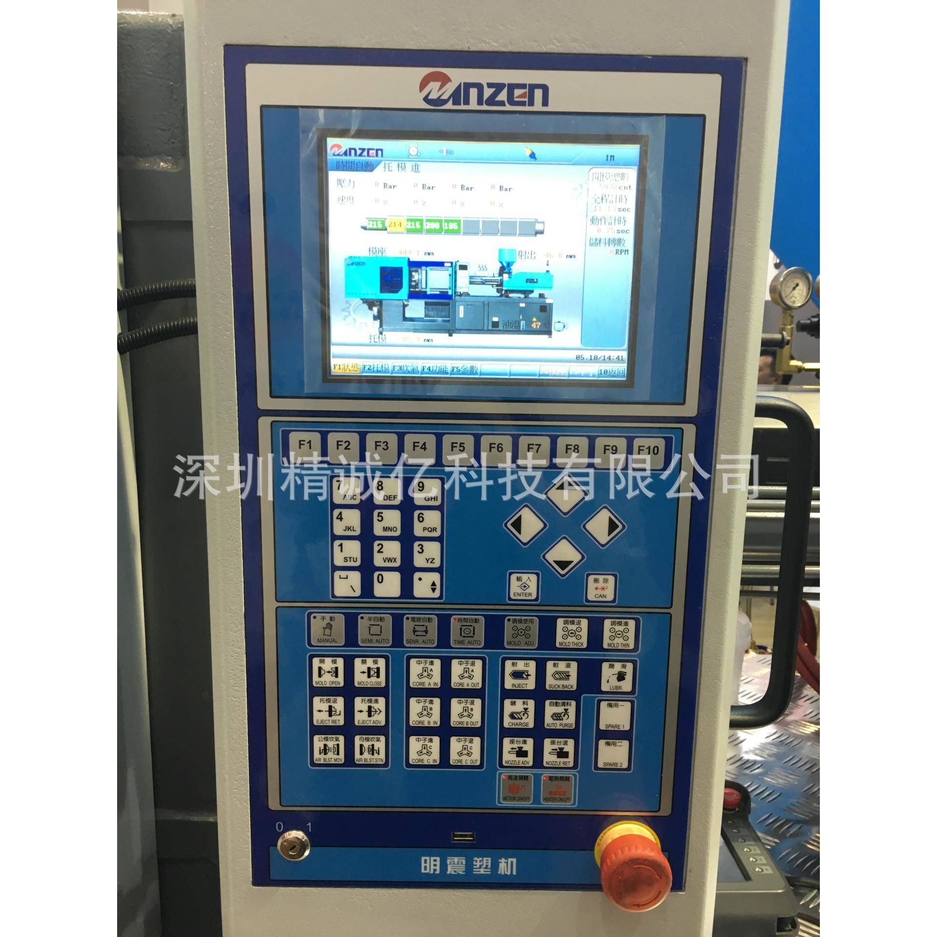 明震注塑机弘讯Q8MTECH1H电脑锁机黑屏不开机售后维修