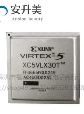 XC5VLX30T-1FFG665C封装FBGA-665现场可编程门阵列芯片