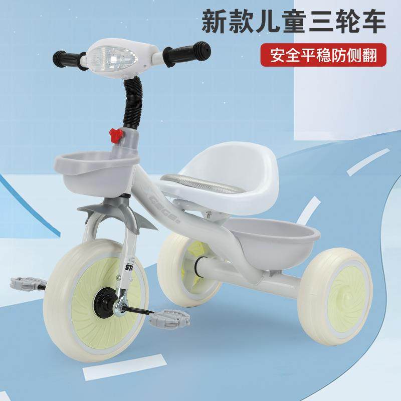 儿童三轮车脚踏车大号宝宝小孩1-3-2-6岁手推车童车自行车玩具车,农用物资,其他肥料,淘宝优惠券,粉丝福利购,淘宝优惠卷