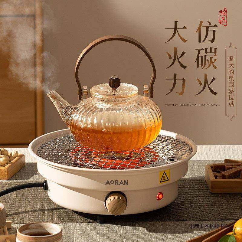 围炉煮茶室内家用电陶炉烤火炉套装冬日围聚炉子烧烤炉电烤炉电炉,农用物资,其他肥料,淘宝优惠券,粉丝福利购,淘宝优惠卷