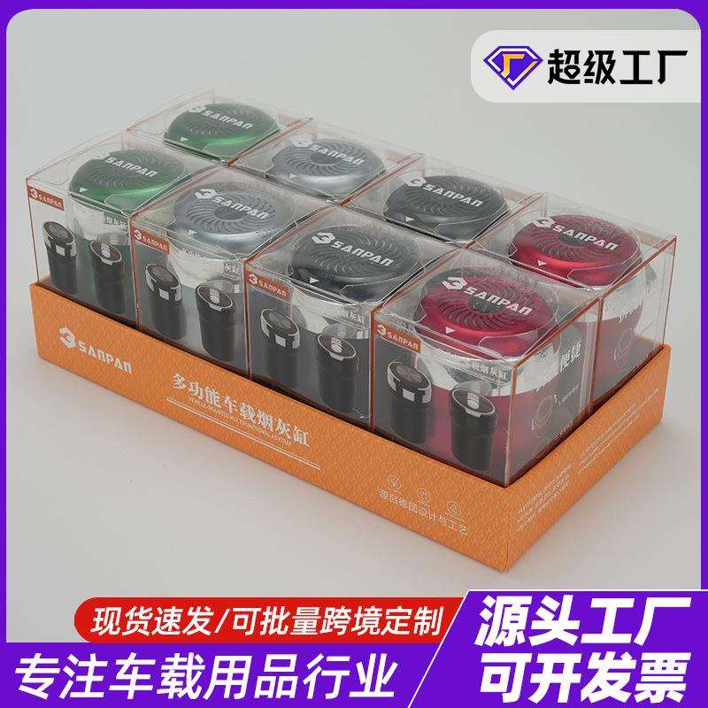 上新LED发光车载烟灰缸托盘高档陶瓷内胆易清洗烟灰缸