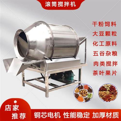 耐火材料搅拌机工业盐化工颜料搅拌设备不锈钢活性炭混料机