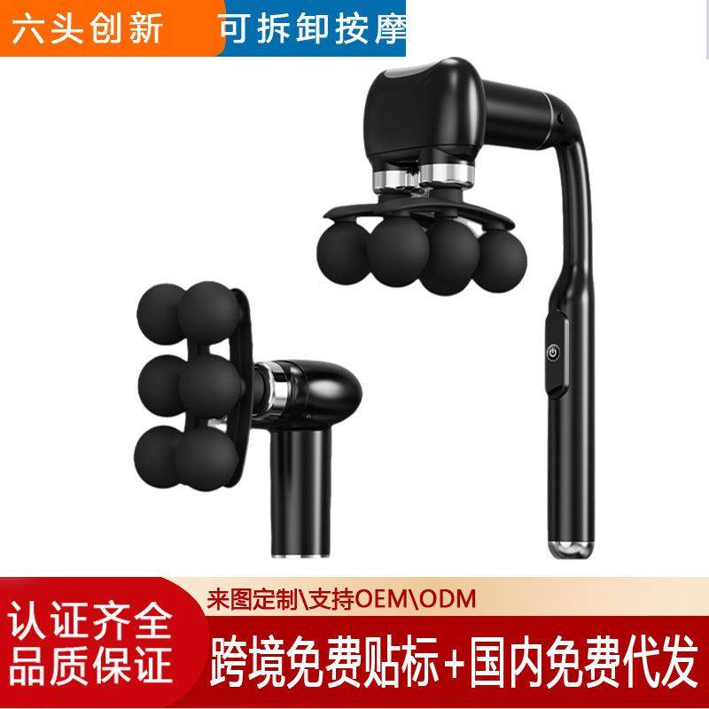 新款U型多头可拆卸弯头筋膜枪手持筋膜加长筋膜锤背部敲击按摩锤,机械设备,其他机械设备,淘宝优惠券,粉丝福利购,淘宝优惠卷