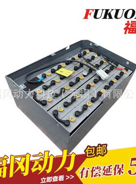合力48V叉车蓄电池D-55010PZB550包邮10DB550电瓶供应