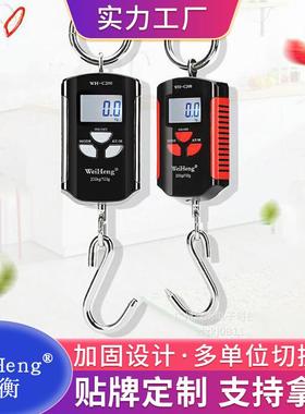 WeiHeng现货家用便携式电子秤动物称迷你起重称200KG
