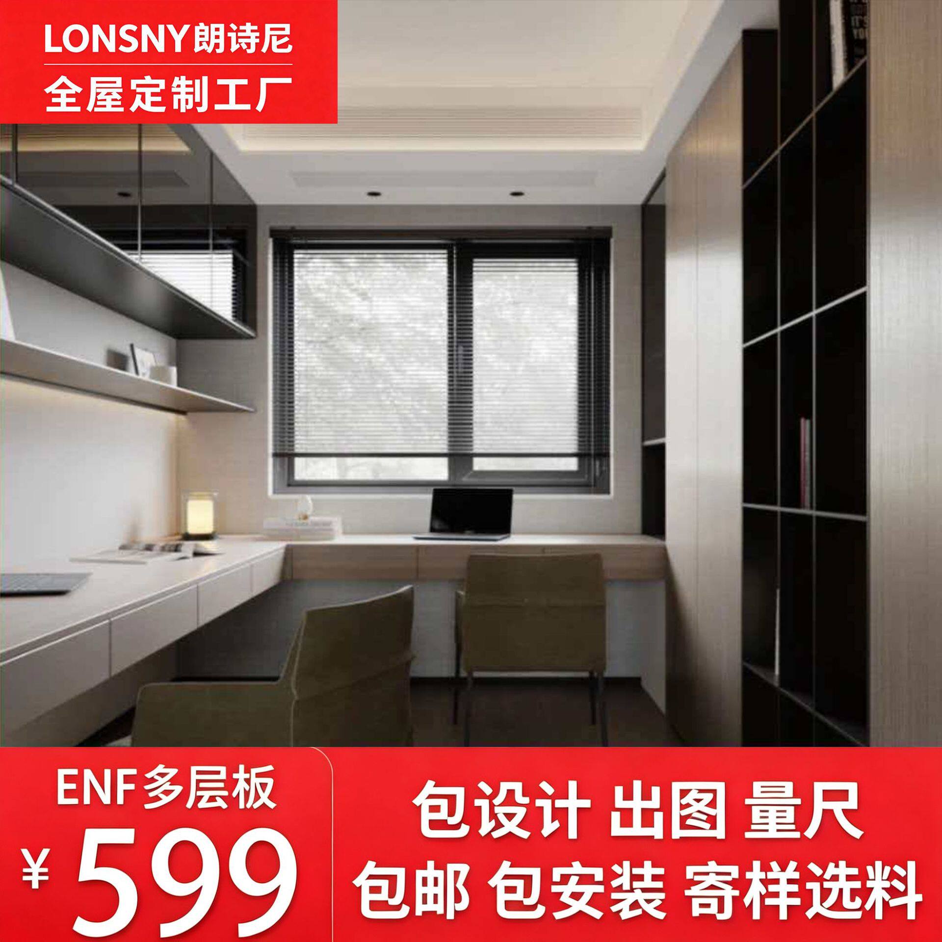 全屋衣柜工厂整体家具衣柜柜橱柜门开放式衣帽间多层板