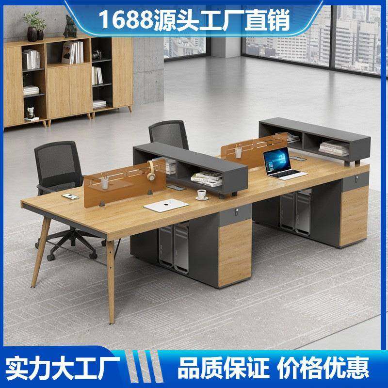 办公家具员工工位办公桌椅组合办公室电脑桌2/4/6人位自由组合,农用物资,其他肥料,淘宝优惠券,粉丝福利购,淘宝优惠卷