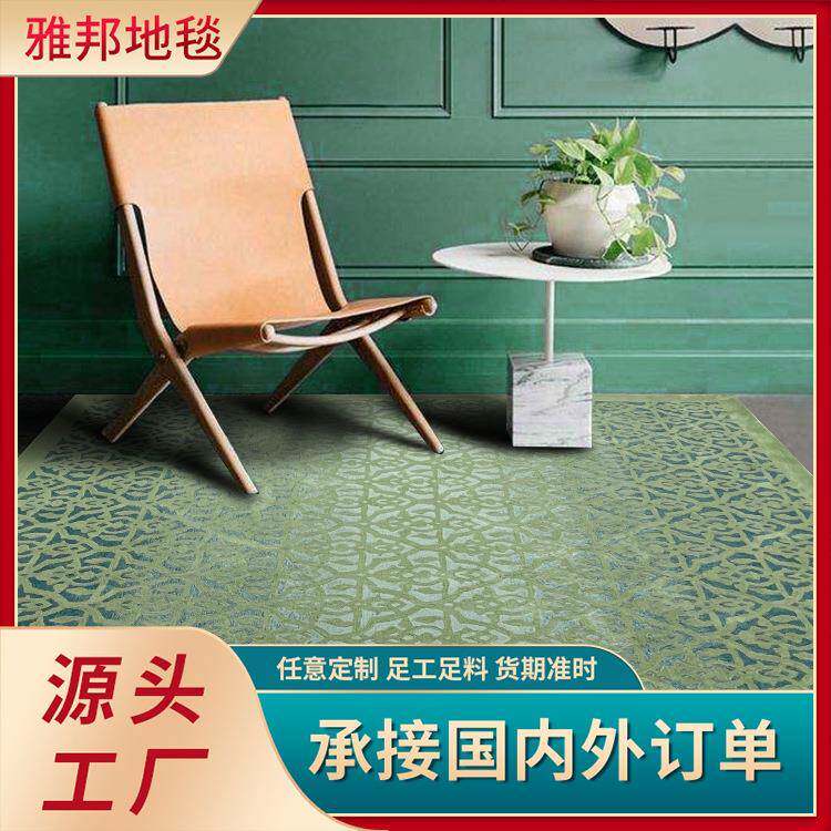 出口客厅地毯绿色中古风卧室茶几床边方形羊毛腈纶耐脏书房家居