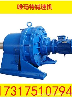 BWD14A-11-15KW减速机带电机阴极振打BWD14A-11-7.5KW