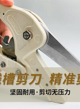 pvc线槽剪刀塑料切断器电工剪钳WBO-1角度切割机进口刀片工具