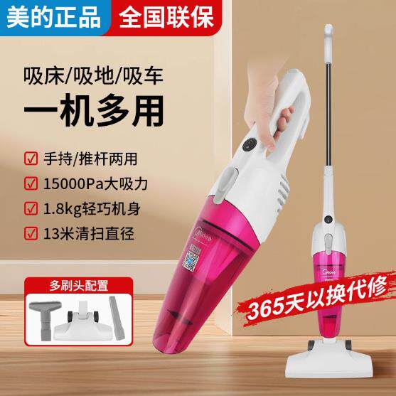 美.的便携式吸尘器家用小型大吸力手持式车用大功率吸尘机SC861a