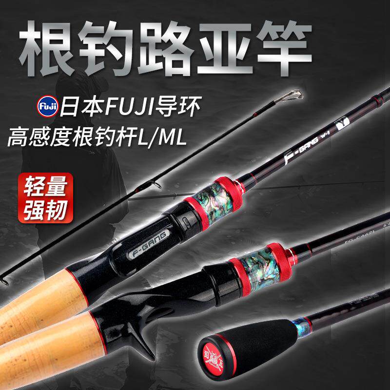 碳素路亚竿1.98米2.06米3A软木手把FUJIA环星光喷漆超快调路亚杆