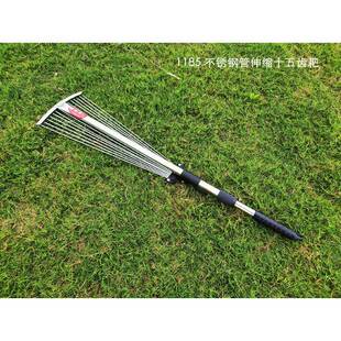不锈钢管伸缩式草耙十五齿九齿耙子迷你钉耙清扫落叶废草工具