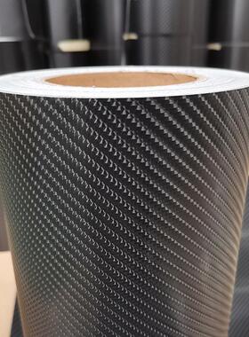 4D导气槽碳纤维亮光膜汽车内饰车身改装贴黑色改色膜pvc不干胶