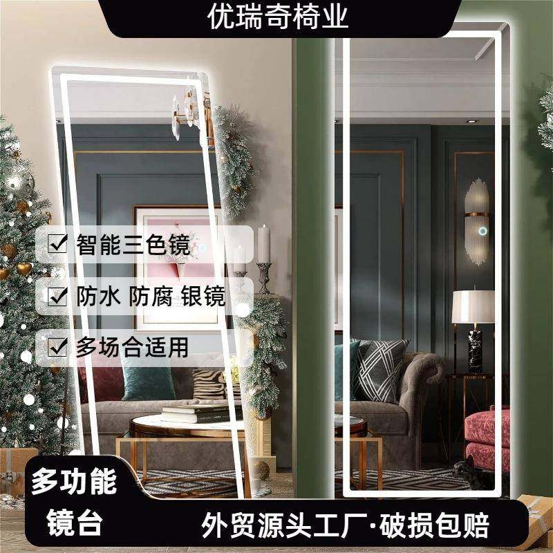全身镜理发镜台多功能穿衣镜化妆镜三色调节美妆镜外贸镜子