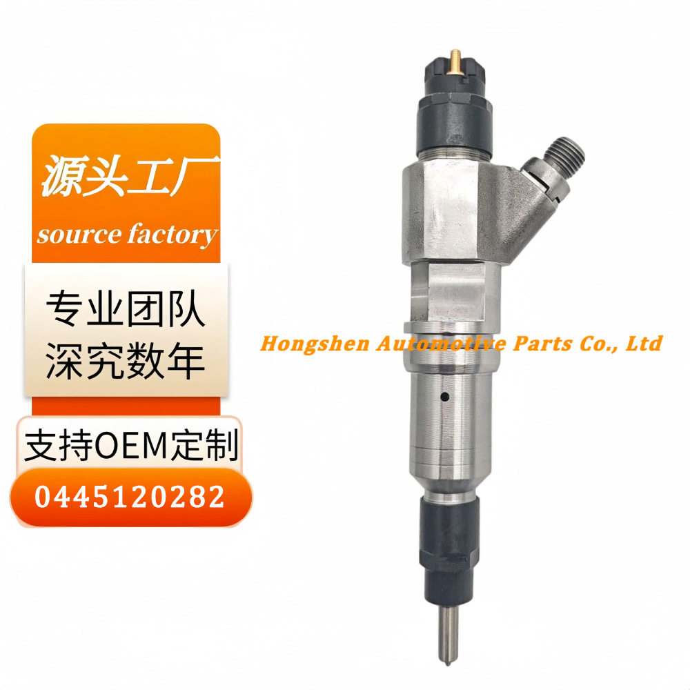 柴油喷油器总成0445120282适用于菲亚特依维柯发动机厂家直销
