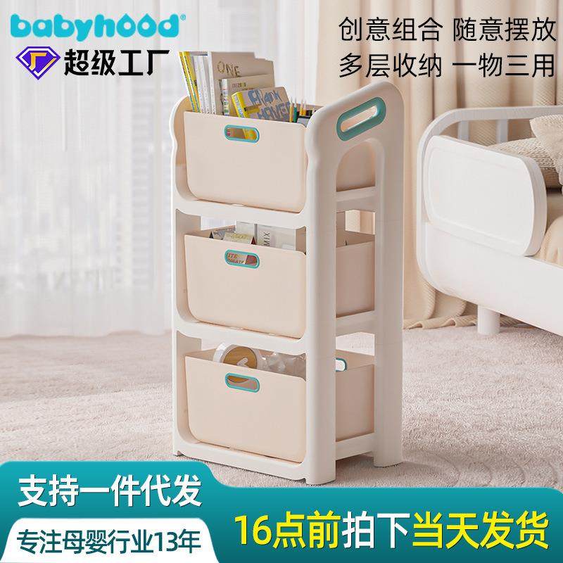 收纳箱抽屉式带静音轮家用多功能抽拉式大号收纳架儿童玩具收纳箱,农用物资,其他肥料,淘宝优惠券,粉丝福利购,淘宝优惠卷